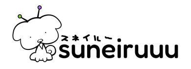 suneiruuu logo